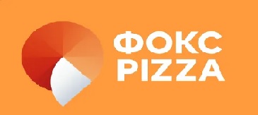 Фокс Пицца