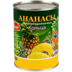 Ананас кольцами в сиропе 560 гр